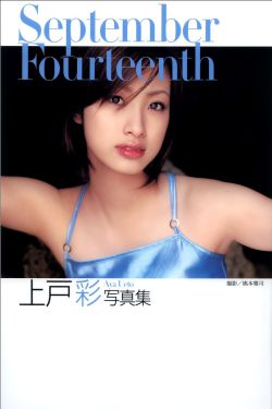 潘金莲之莲香·西欲